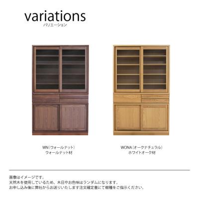 ふるさと納税 大川市 無垢リビング家具エリア2(キャビネット・ダイニングボード・食器棚)120cm【選べるカラー:2色】 |  | 01