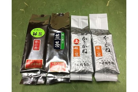緑茶「おすすめべっぴん4」セット/詰合せ 煎茶 深蒸し茶 ギフト