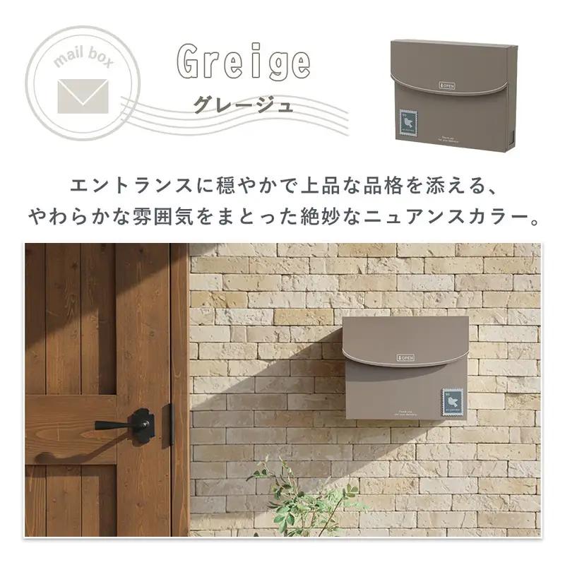 壁掛けポスト Pico(ピコ)　壁掛けポスト 郵便受け ポスト 壁掛け 郵便ポスト メールボックス かわいい おしゃれ 北欧 韓国 モダン シンプル 鍵付き ダイヤル 防犯 窓付き スリム 玄関 A4