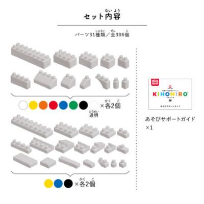 ふるさと納税 東御市 ダイヤブロック　KIHONIRO(キホンイロ) M |  | 01