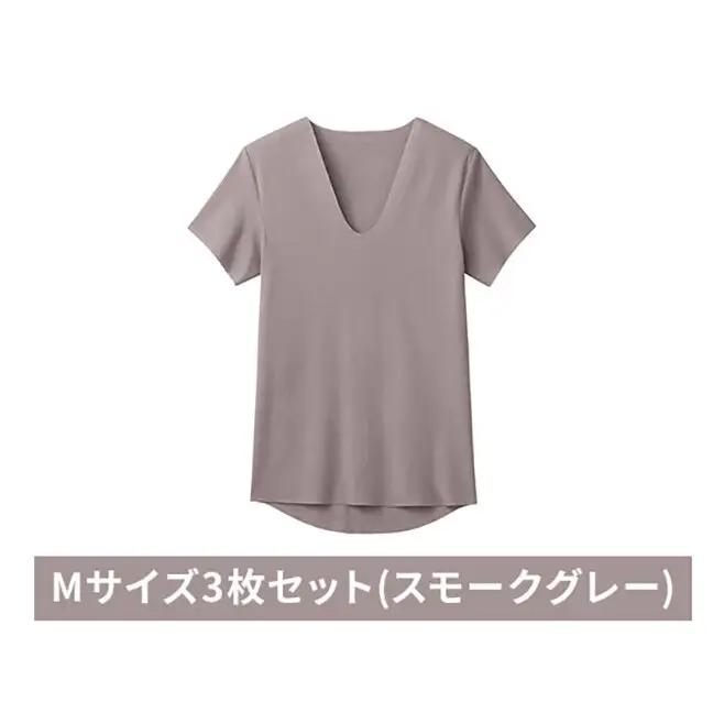 インナー グンゼ Vネック スモークグレー M インナー