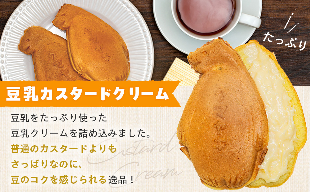 【ふるさと納税限定品】元祖クマヤキ豆乳カスタードクリーム 5個入りセット 経木箱入り | お菓子 スイーツ デザート 豆乳 カスタード クリーム たいやき 熊焼き おやつ 箱入り 贈り物 御歳暮 お中