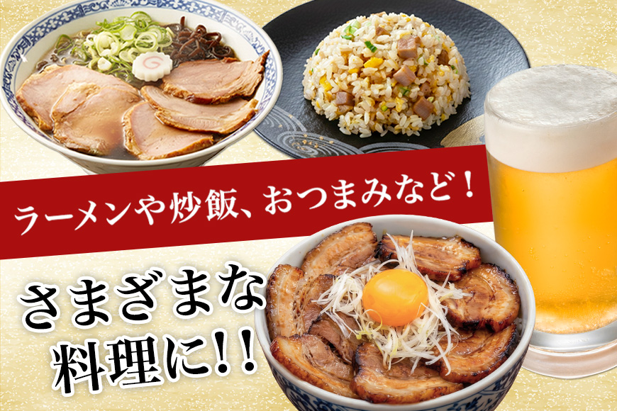 湊屋売店 特製焼豚 200g×1本 焼豚 チャーシュー 焼き豚 豚肉 ローズポーク 特製 タレ たれ 手作り 安心 安全 ラーメン どんぶり おつまみ 取り寄せ 茨城県 笠間市 KK-001