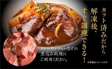 ジビエ 鹿肉 モモ もも肉 煮込み用 800g カット済み 煮込み料理用 冷凍