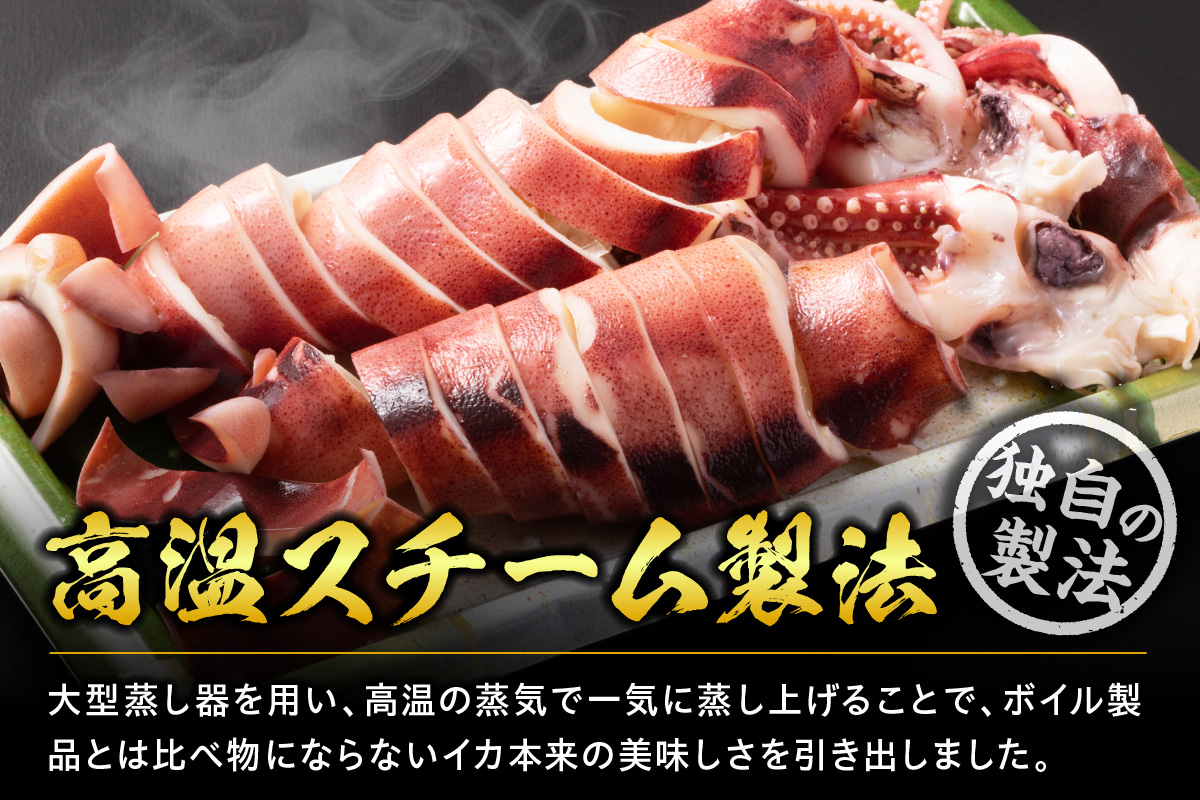 【蒸しイカリング カラシ酢味噌付き 約100g×6P 合計約600g】冷凍 イカリング イカ 烏賊 いか げそ ゲソ 魚介 フライ 揚げ物 パエリア パスタ お手軽 カレー カルパッチョ サラダ 海鮮