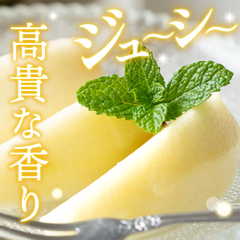 【令和7年産 先行予約】西洋梨エルドラド5kg 山形県 東根市 東根農産センター提供 hi027-197-2
