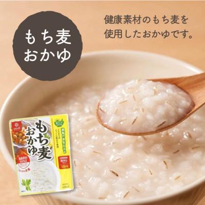 ふるさと納税 富士吉田市 「はくばく もち麦おかゆ」180g×24食 国産 レトルトお粥(防災食・介護食にもおすすめ) |  | 02
