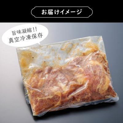 ふるさと納税 石狩市 石狩めしやきらくの味付きジンギスカン　生ラム肩ロース |  | 03