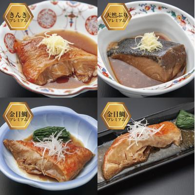 ふるさと納税 いわき市 【いわき海産物専門店】こだわり　おのざきの煮魚詰め合わせ極(8パック) |  | 01