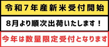 令和7年産  新米 こしひかり 15kg （白米） 宮崎県産 | 米 こめ お米 おこめ 精米 白米 コシヒカリ 宮崎県 五ヶ瀬町
