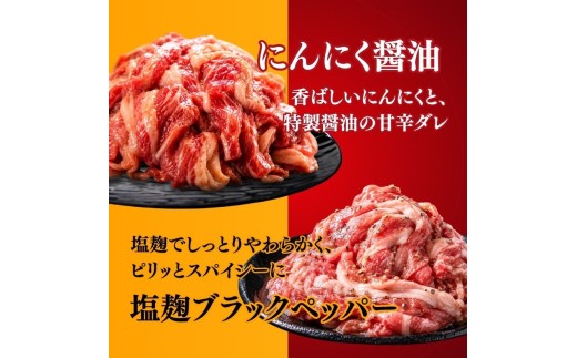 京都老舗精肉店秘伝のタレ漬け牛肉切り落とし 500g(500g×1P) 塩麴ブラックペッパー味 牛肉切り落とし こま切れ 小分け 肉料理 人気牛肉 切り落とし 500g おすすめ牛肉 牛肉冷凍 ふるさ