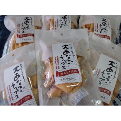 ふるさと納税 大田市 かまぼこ屋さんの大あなごチップス　50g×6袋 |  | 02