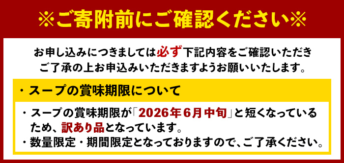＼期間・数量限定！／ 訳あり！ ラー麦麺 坦坦混ぜ麺 (4食) 麺 麺類 担々麺 坦坦麺 混ぜ麺 ラー麦 スープ ゴマ 風味 国産豚 旨味 旨辛 ねりごま 豚白湯 簡単調理 福岡県 辛さ控えめ 300