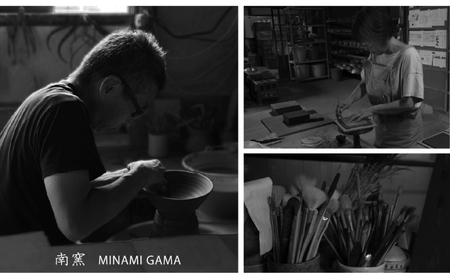 【美濃焼】SALIU×南窯 手挽き片口抹茶碗（葉音）【株式会社ロロ】[MBZ071]