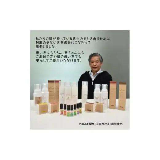 ルシェーヌATP化粧水 150ml 保湿化粧水 エイジングケア 天然成分 年齢肌 防腐剤無添加 合成界面活性剤無添加 保湿 ハリ 潤い 敏感肌 無香料