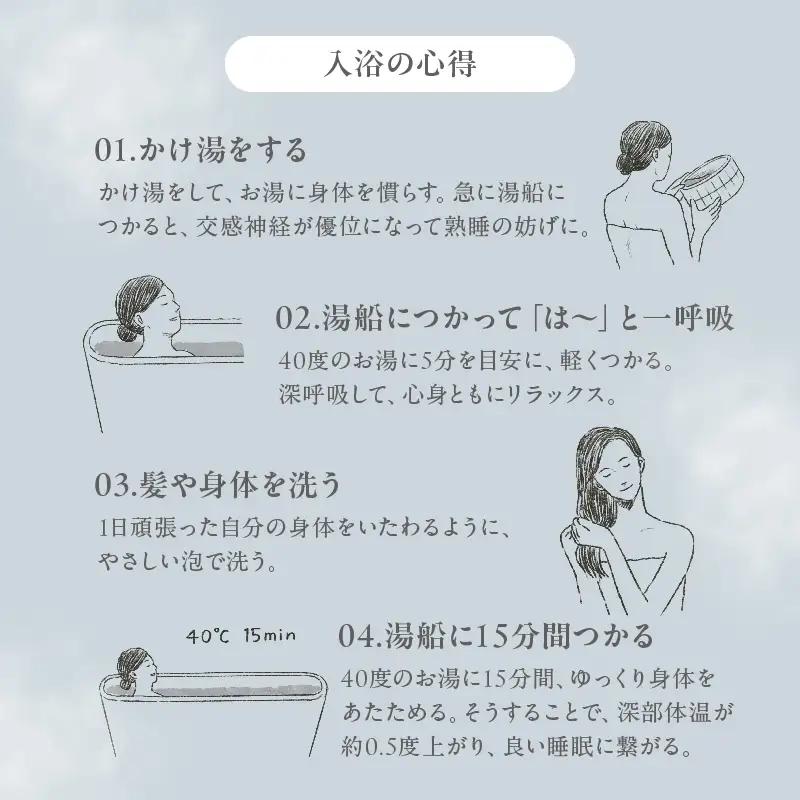 【ギフトにおすすめ！】限りなく天然温泉に近い入浴剤「HAA for bath小箱」_B114-013