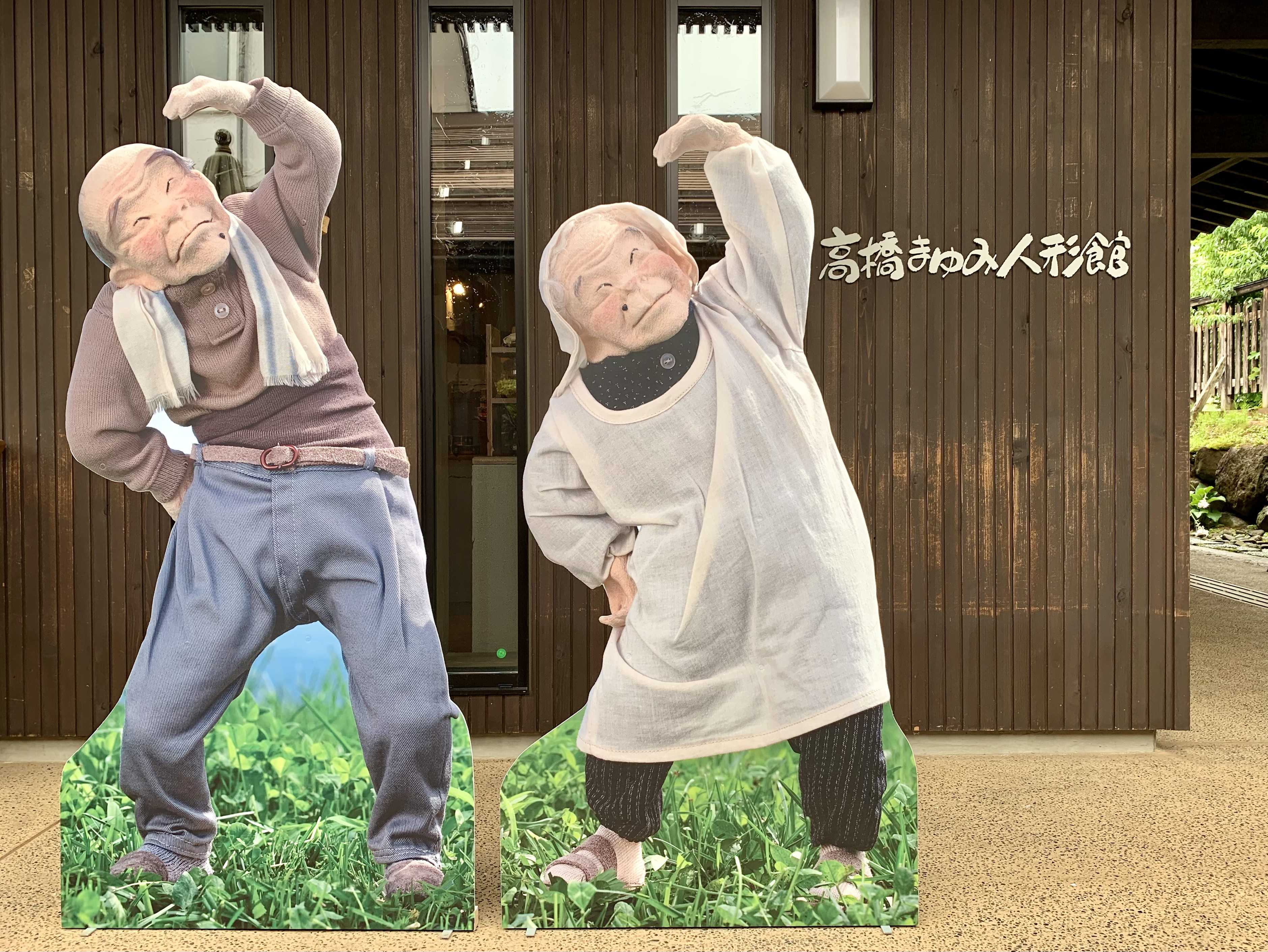 展示パネル