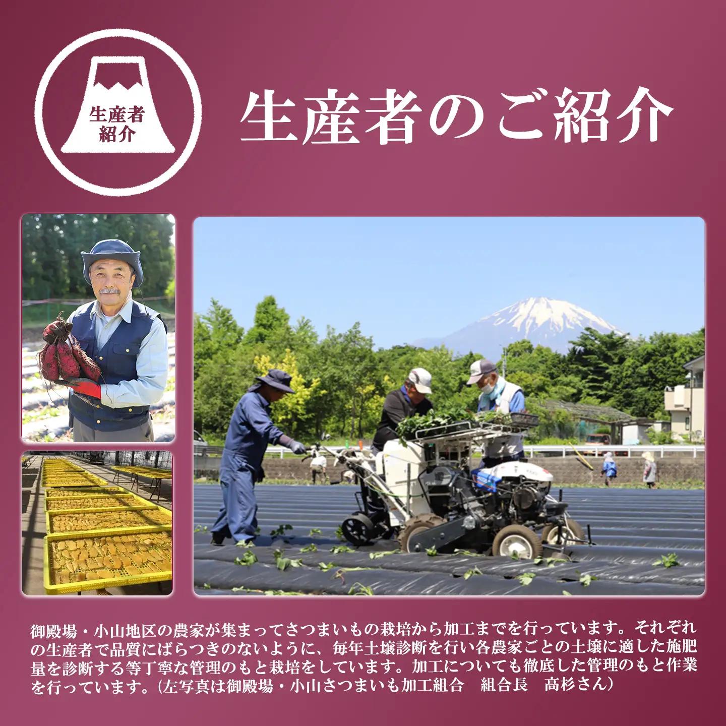 【干し芋】3袋 390g 干し芋 先行予約