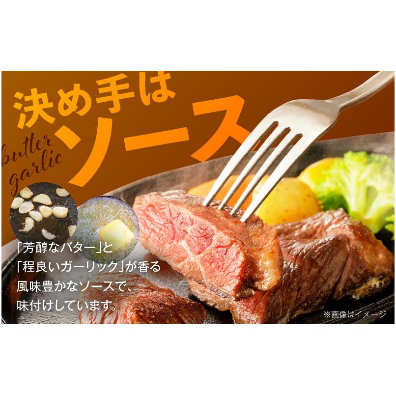 【特別規格】牛ハラミステーキ 4枚【360g以上 ガーリックバター味 小分け カット済み 牛肉 訳あり サイズ不揃い】 005A652_イメージ3