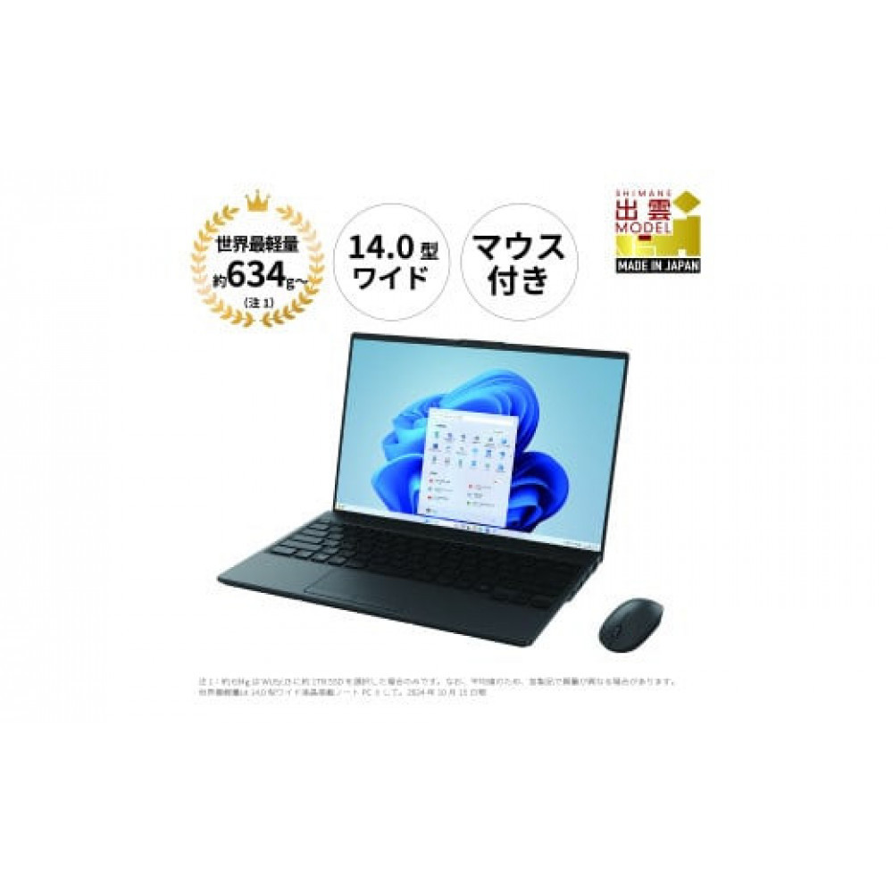 ノートパソコン 富士通  LIFEBOOK WU5/J3  Windows11 Intel Core Ultra 7 155U メモリ32GB 約2TB SSD Office有り マウス付き
