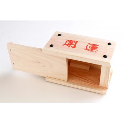 ふるさと納税 熊野市 開運祈願 賽銭箱 (紀州産 総ひのき製) |  | 02