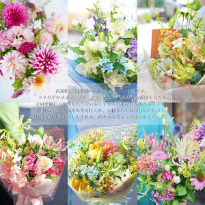 《12ヵ月定期便》生花花束 ブーケ 初回花瓶付L 延命剤付き