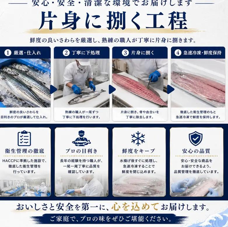 さわら 鰆 特大 片身 新鮮 香川県産 さわら【1.0kg以上】【冷蔵】