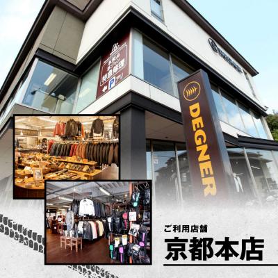 ふるさと納税 京都市 デグナーふるさと納税限定ギフトカード【3,000円分】 |  | 02