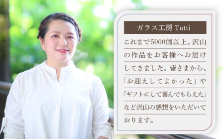 梅柄おちょこのペアグラス【ガラス工房Tutti】 グラス コップ セット 酒器 ペア お猪口 ぐい呑み 日本酒 ガラス 贈答  [TCU002]