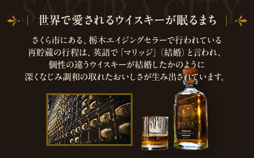 ウイスキー　ブラックニッカ　ディープブレンド　700ml×3本　栃木県 さくら市 ウィスキー 洋酒 ハイボール ロック 水割り お湯割り 家飲み ギフト プレゼント　※着日指定不可