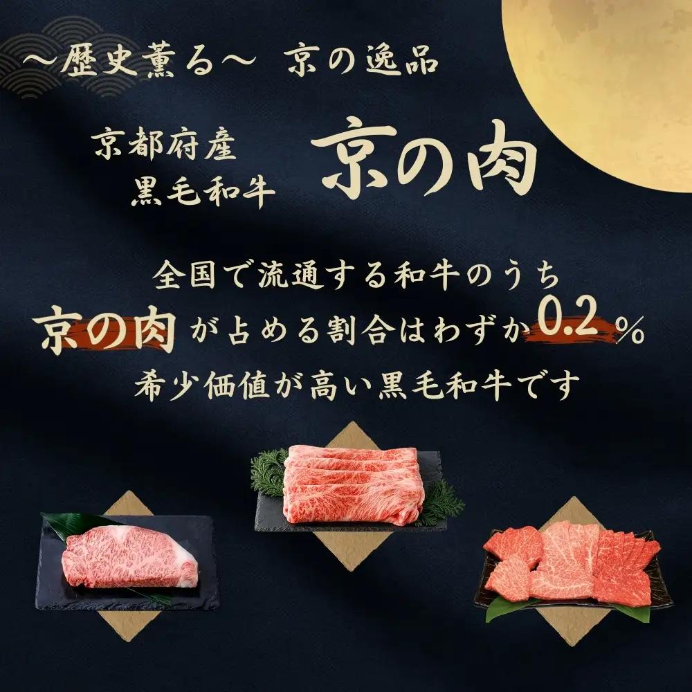 京都府産黒毛和牛 【京の肉】赤身 モモスライス 1kg(500g×2) 包装なし