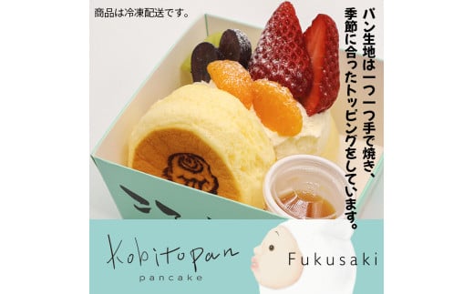 パンケーキ/アーモンドバター/パンケーキ・アーモンドバター詰合せ(6個入) 