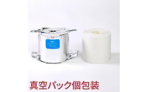 10年保証 備蓄用トイレットペーパー200m個包装 48ロール入り (12ロール×4箱) LT-201 防災 災害 長期保存 ストック 備蓄 地震  【グレイジア株式会社】 [ATAC051]