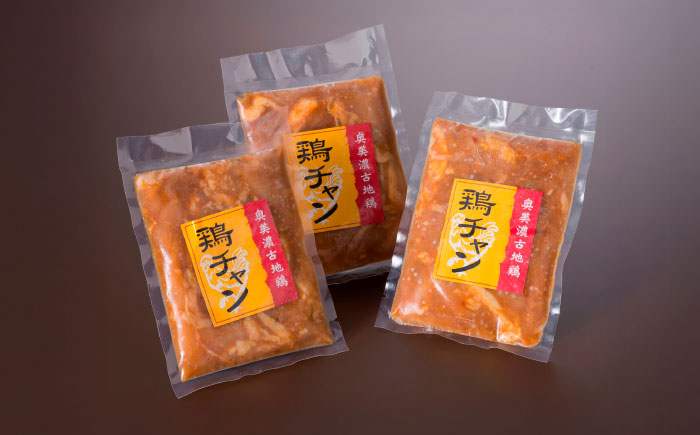 地鶏を使った岐阜県郷土料理「ケイチャン」セット 10人前（200g×5P）/ 鶏 鶏肉 地鶏 郷土料理 小分け / 恵那市 / 中部食産 [AUBW003]