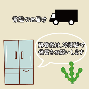 碁石わかめ  100g×3袋 (300g) ＼ わかめ ／