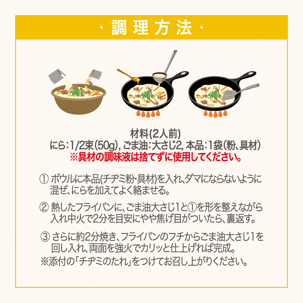 【お試し】 bibigo ビビンバの素(2人前)＆チヂミの素(2人前) ×各1袋 ( 計2袋) セット 簡単調理 混ぜるだけ 具材 ビビゴ 味付き レトルト 常温保存 韓国料理 韓国 [mt1814]