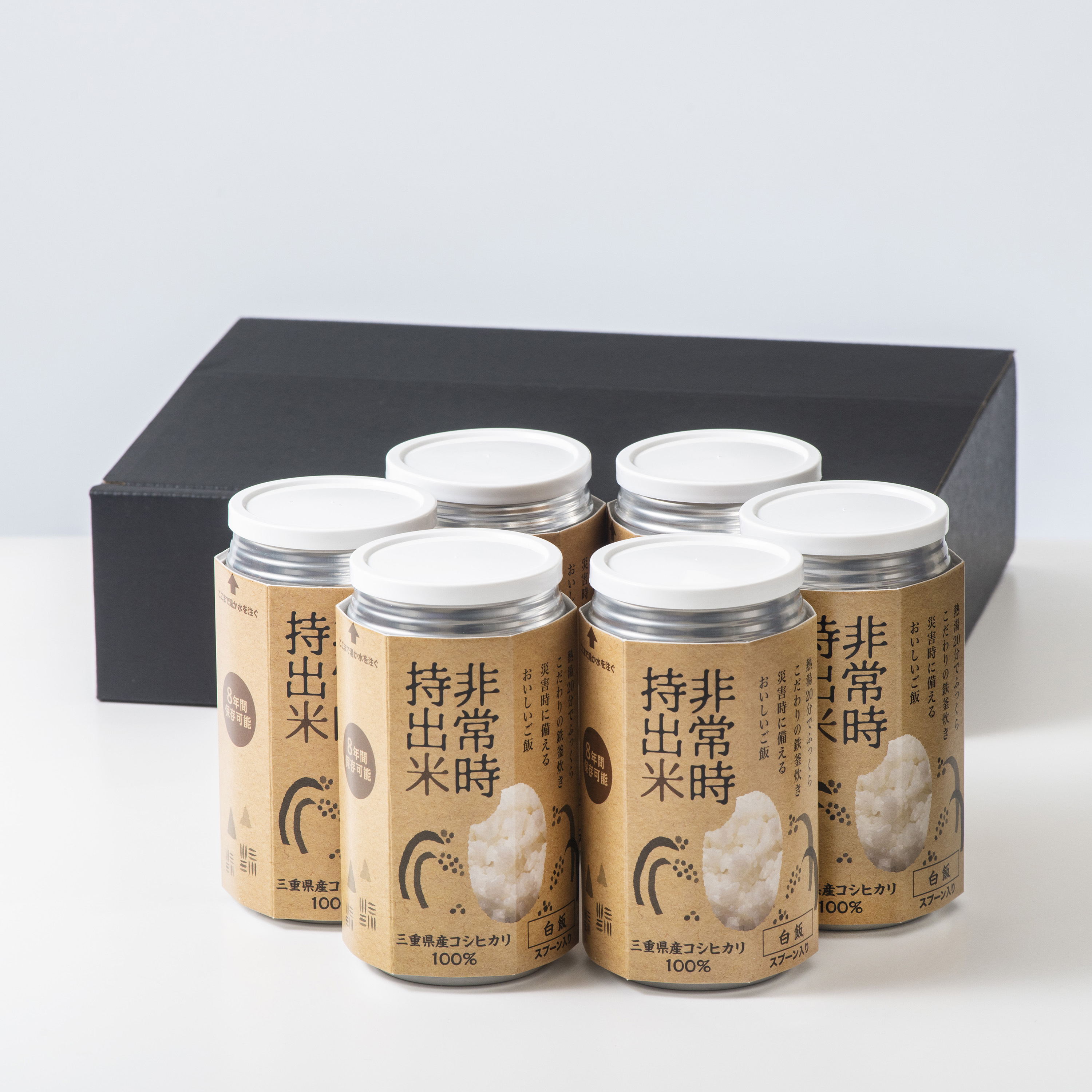キャンプでも便利！ 長期保存 ！　非常時持出米6缶　白米（製造日から８年）　［災害　災害時米　防災　備蓄　備蓄米　非常　非常時　非常米　非常食　米　ごはん　ご飯　わかめ　一人暮らし　お湯　お湯だけ　水