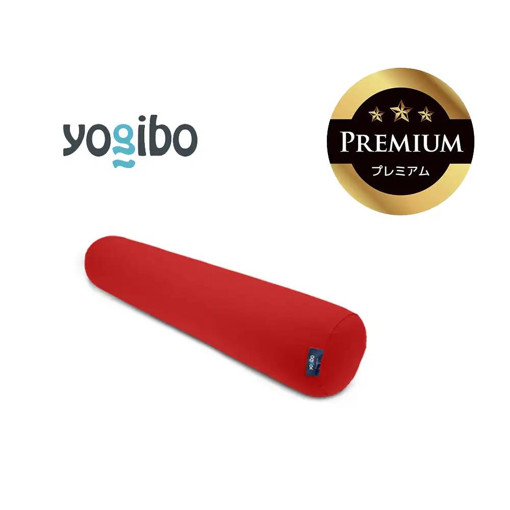 Yogibo Roll Max Premium（ヨギボー ロール マックス プレミアム）＜レッド＞