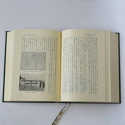 ふるさと納税 上里町 上里町史　通史編　下巻/別巻 |  | 01