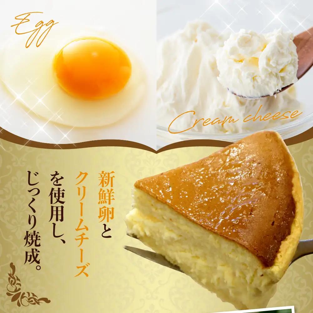 洋菓子素材工房ぴゅあハウス 冷凍チーズケーキ 約15cm （5号）ケーキ ホールケーキ スイーツ デザート お菓子 洋菓子 ご褒美 誕生日 お取り寄せ グルメ 送料無料 洋菓子素材工房ぴゅあハウス 広
