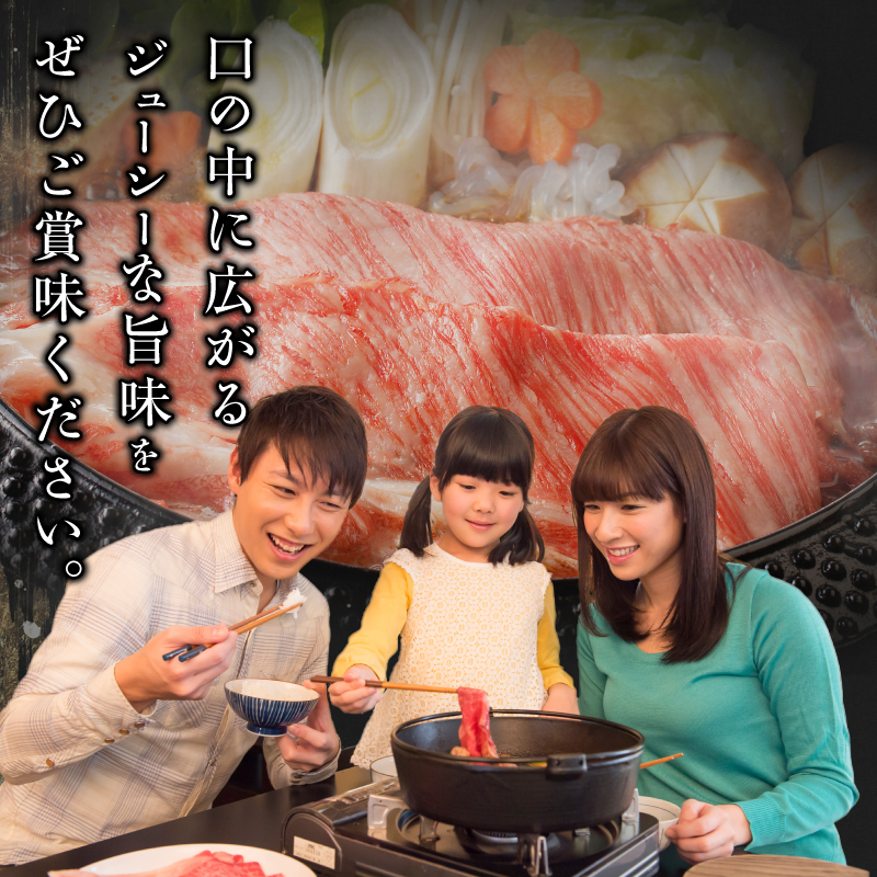 【12月発送】生産者応援≪肉質等級4等級以上≫宮崎県産黒毛和牛肩ローススライス(計800g)_T030-0171-612【肉 牛 牛肉 おかず 国産 人気 ギフト 食品 すきやき しゃぶしゃぶ BBQ