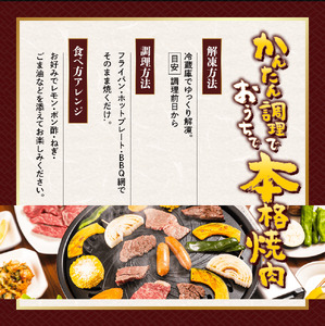 たれ仕込み厚切り牛タン　1kg