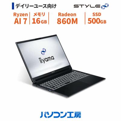 ふるさと納税 出雲市 15型ノートPC Ryzen AI 7/SSD/No.401