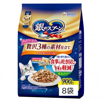 ふるさと納税 上里町 銀のスプーン 贅沢素材バラエティ 食事の吐き戻し軽減フード 900g×8袋