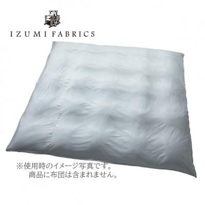 ふるさと納税 和泉市 【クイーンサイズ】イズミファブリックス スヴィンコットン 掛布団カバー カラー:フォグブルー |  | 01