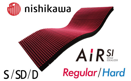 
            【選べる】【nishikawa/西川】NEW AIR SI　[エアーエスアイ] マットレス【PSKU15】( ウレタン 日本製 寝具 敷布団 敷きマット 体圧分散 通気性抜群 快眠 贈り物 ギフト 送料無料 )
          