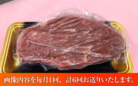【全6回定期便】【数量限定】【GI認証】くまもとあか牛赤身モモブロック 約500g / 菊陽町 あかうし 熊本県 肉 にく niku ブランド 旨み 【有限会社 三協畜産】[BHAS100]
