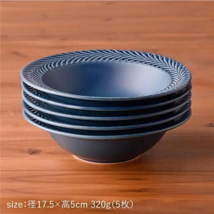 【波佐見焼】ローズマリー (デニム) ボウル 5個セット 食器 皿 【福田陶器店】 [PA182]  波佐見焼