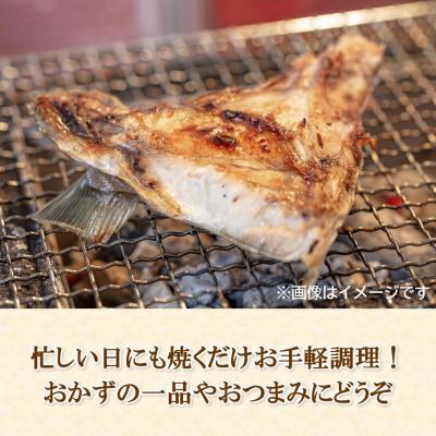 ふるさと納税 国東市 大分県産ブリカマ 一夜干し 3枚×6パック_2661R-3 |  | 02