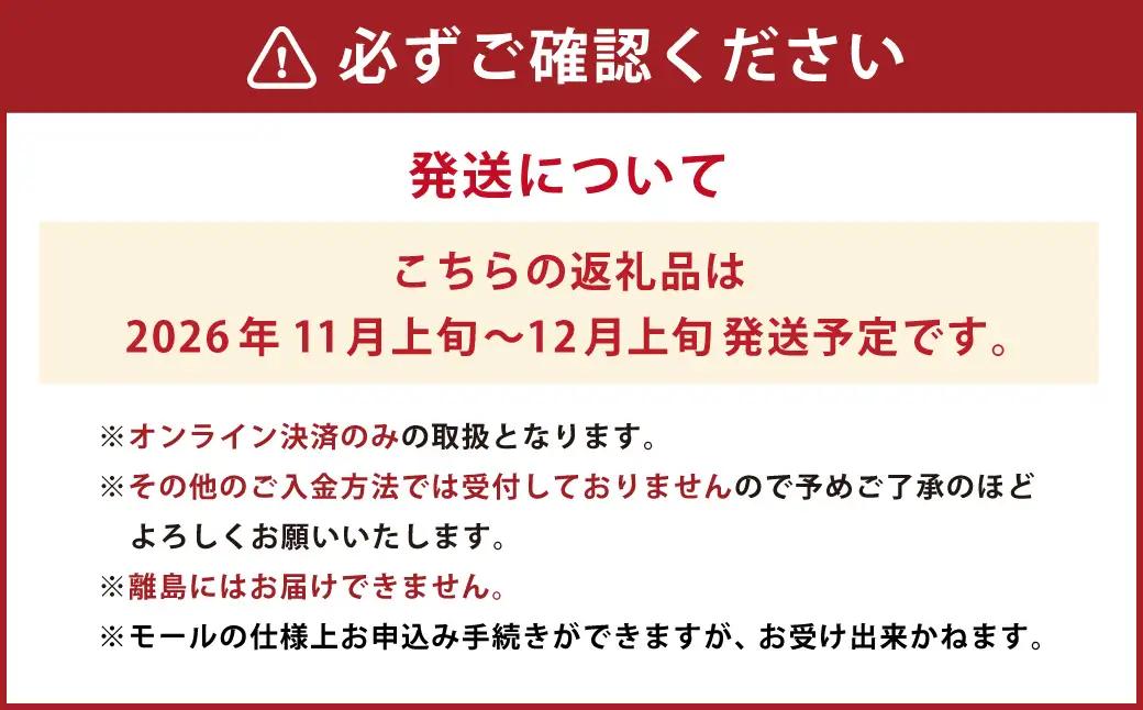 岡山県産 コールマン（冬ぶどう）2房（約1.2kg） フルーツ 果物 くだもの 食品 人気 おすすめ 送料無料 岡山県 倉敷市 【2026年11月上旬～12月下旬まで発送予定】